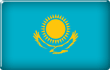 中亚27✟哈萨克斯坦