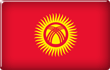 中亚24✟吉尔吉斯斯坦