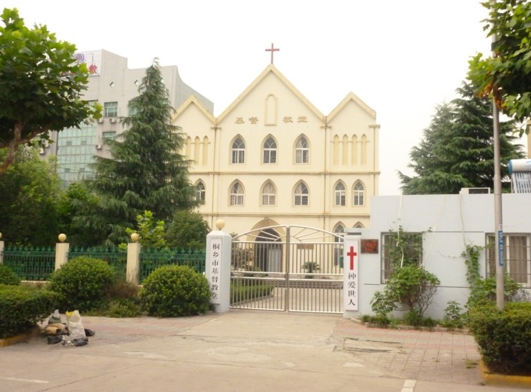 桐乡教堂1