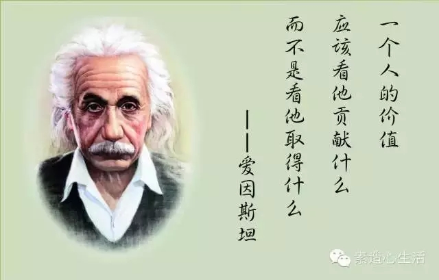 爱因斯坦2.webp.jpg