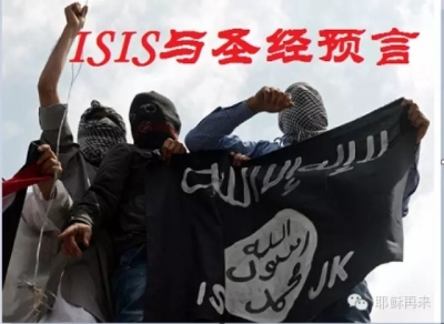 ISIS.webp.jpg