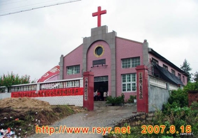 惠安县基督教西山教会.jpg
